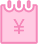 财税服务